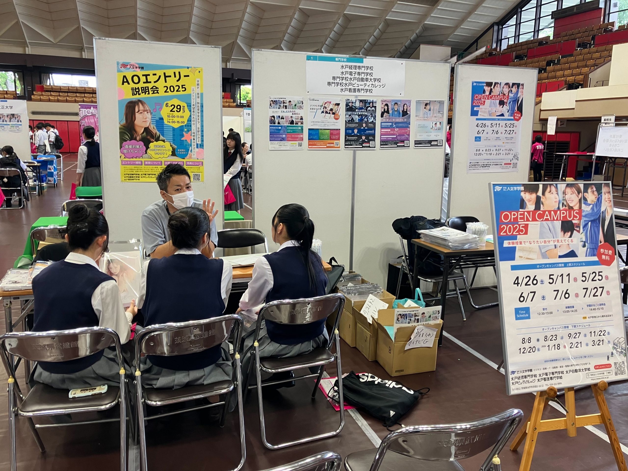 【ガイダンスレポート】マイナビ進学ライブに参加しました！