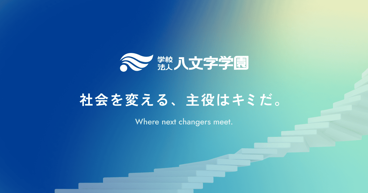 【文化祭】駐車場のお知らせ