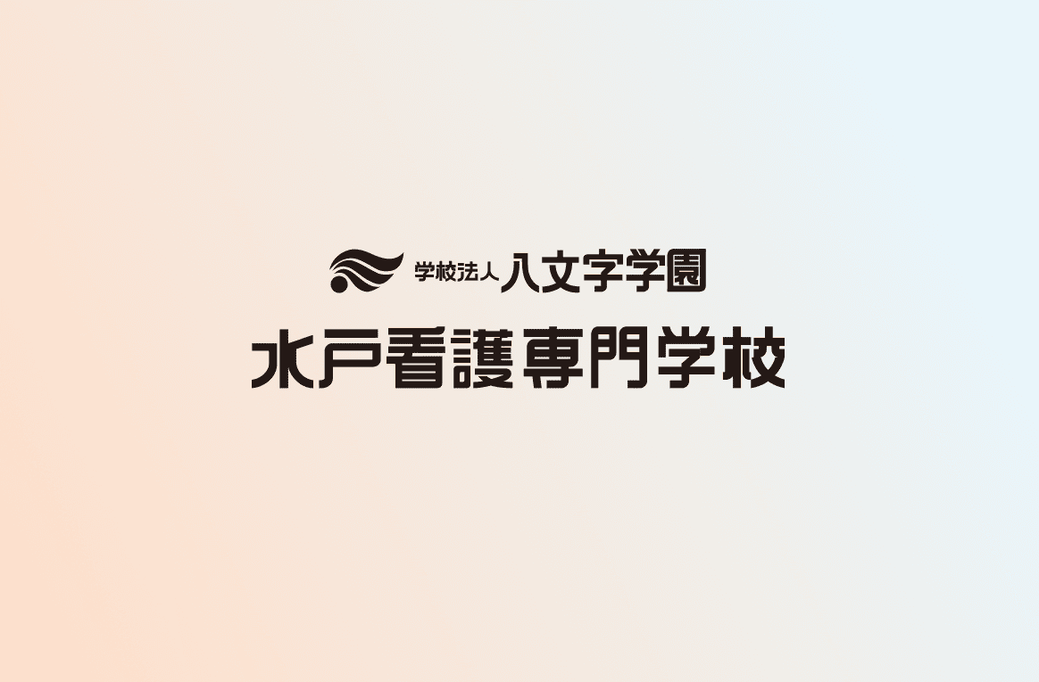 【文化祭】駐車場のお知らせ