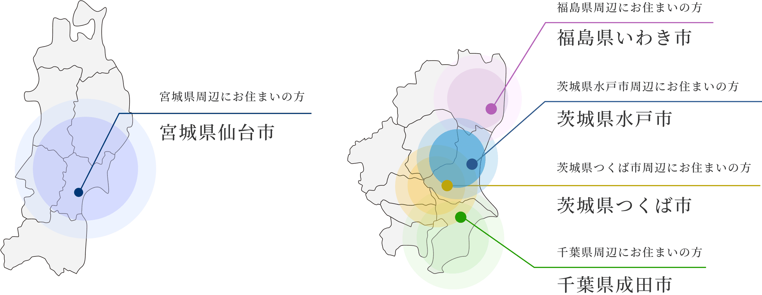 サテライト授業の地域マップ