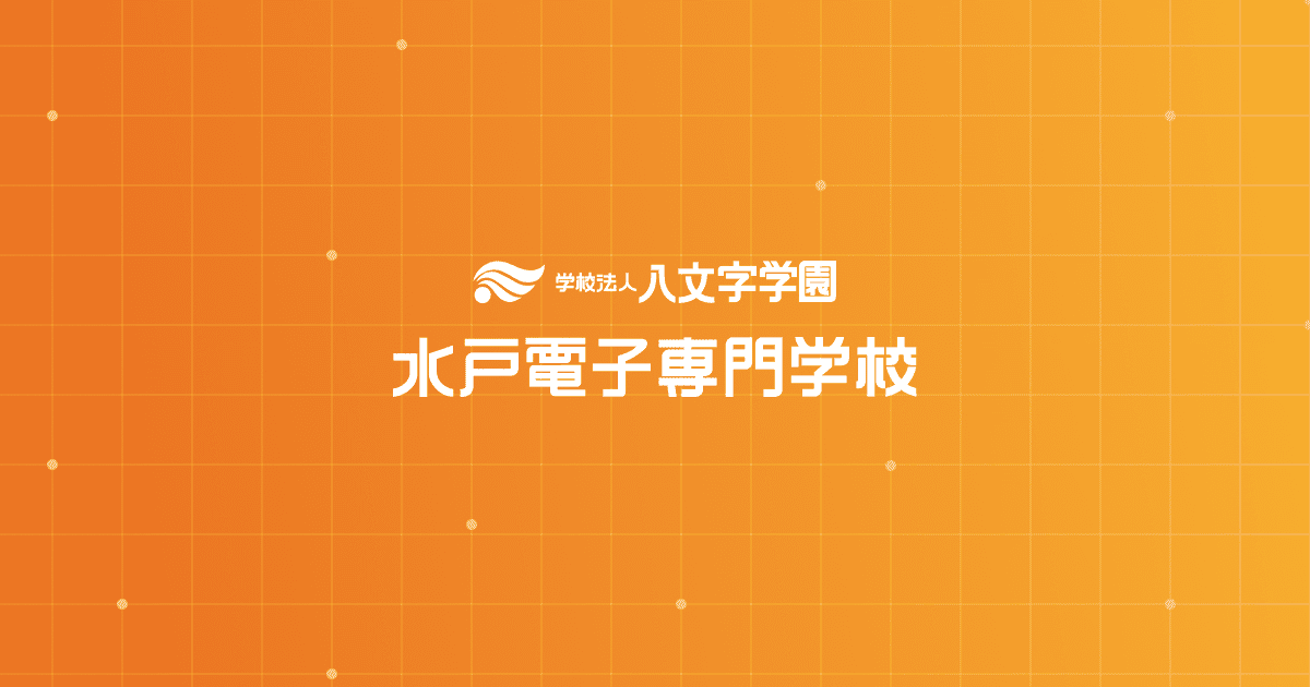 【文化祭】駐車場のお知らせ