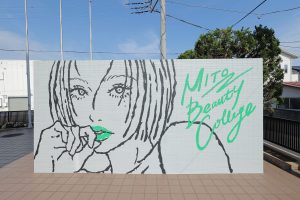 水戸ビューティの校舎がリニューアル完成！