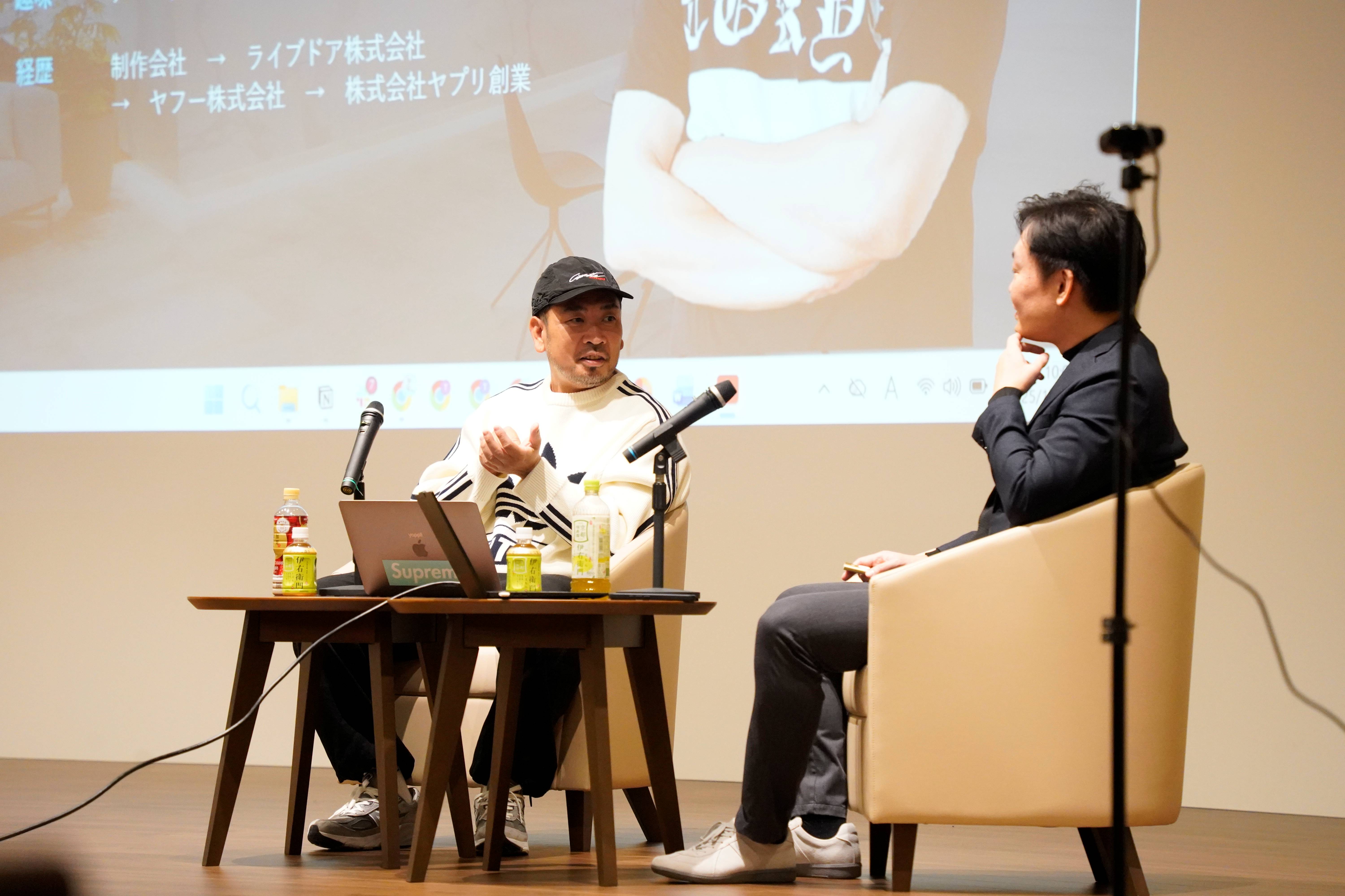 【1/31開催!】茨城 デジタルクリエイティブキャリアフォーラム 2026 ~君の「好き」は、ミライの仕事。~