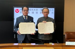 【茨城県内初】沖縄県と「就職支援協定」を締結しました